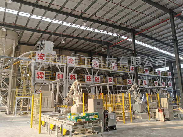腻子粉出产设备