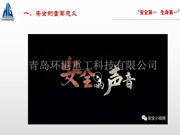 石膏砂浆配套出产线