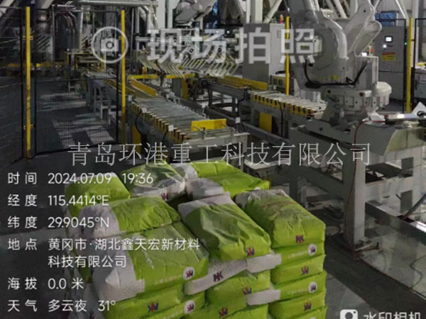 砂浆配套出产线