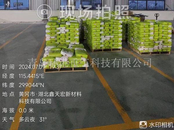 石膏砂浆配套出产线