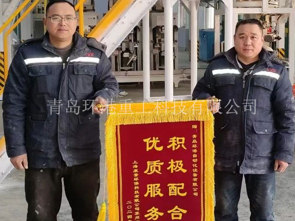 全自动砂浆设备