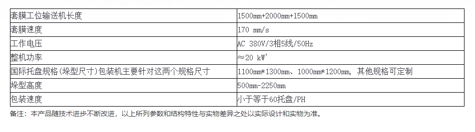 yth2222游艇会·(中国区)官方网站